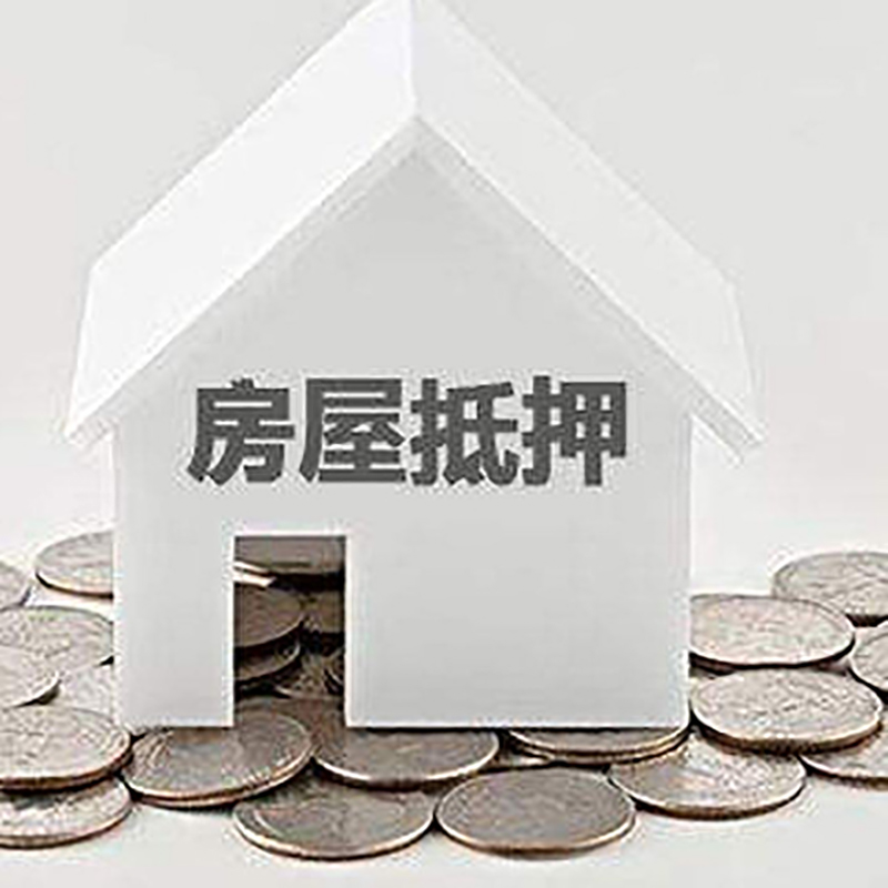 澧县重庆办理房产抵押贷款需要两个人签字吗