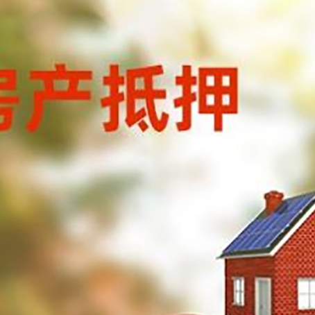 澧县汽车抵押的款时要注意什么?