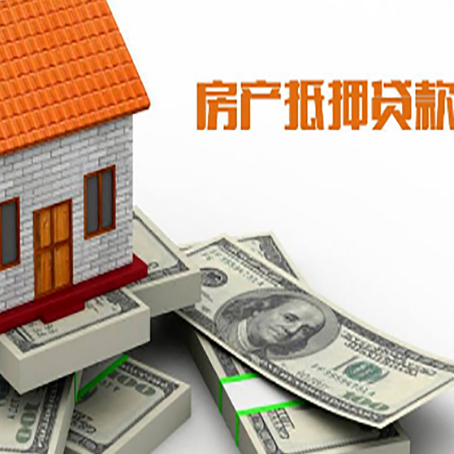澧县按揭房抵押贷款逾期怎么办?