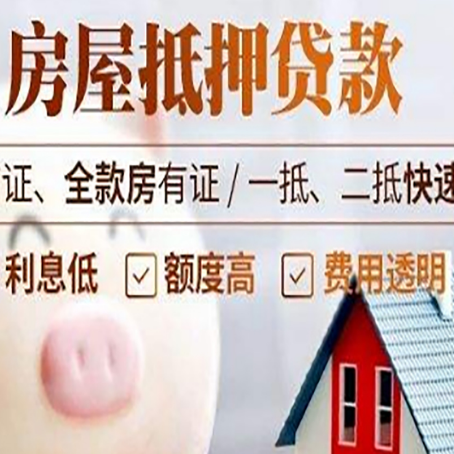 澧县企业贷款需要满足银行的什么条件?