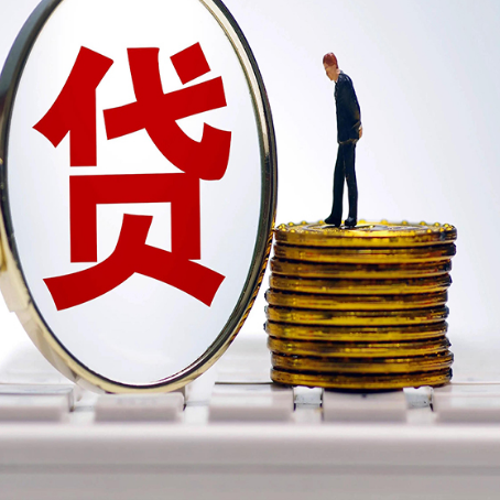 澧县房产抵押贷款需要的资料有哪些?